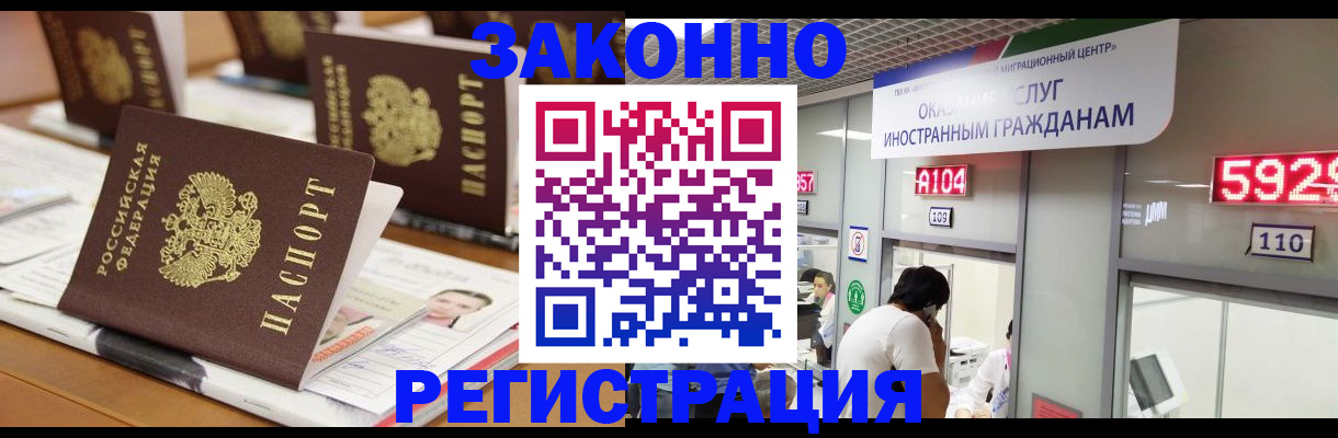 форма 3 в Заринске